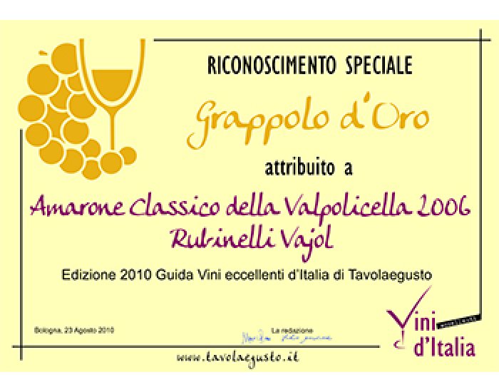 L'Amarone Rubinelli Vajol 2006 在意大利葡萄酒指